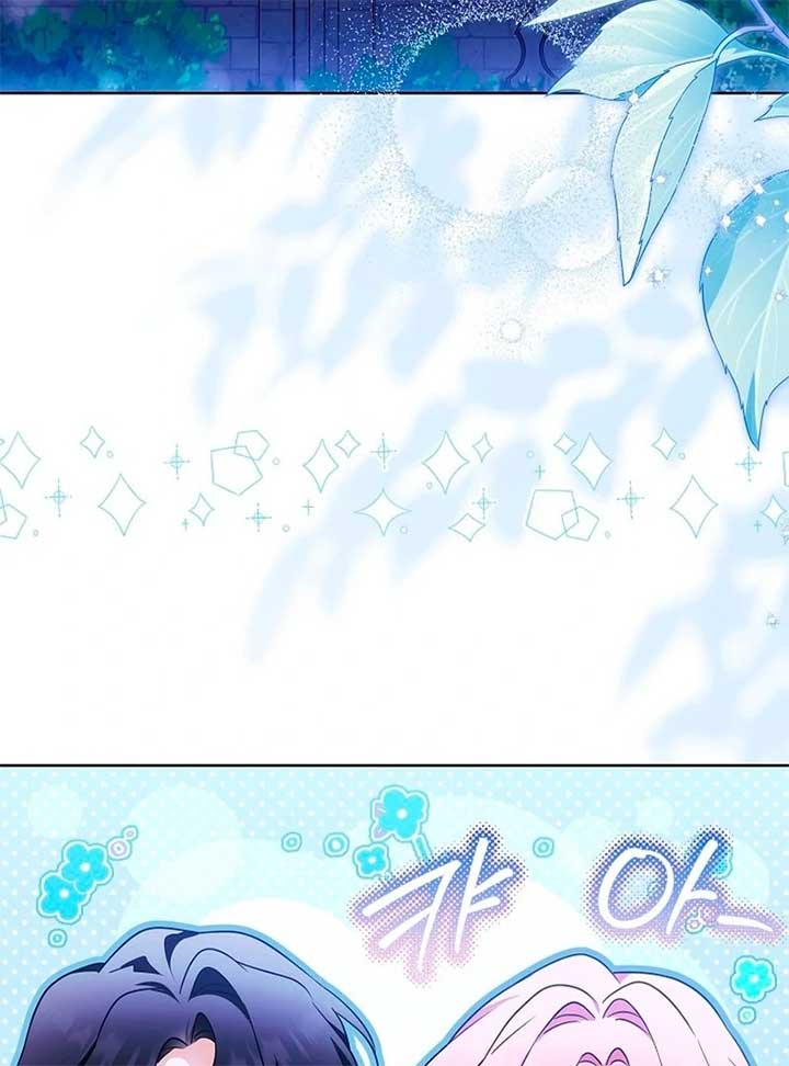 I Will Buy Divine Power With Money! Chapter 27 - Page 52