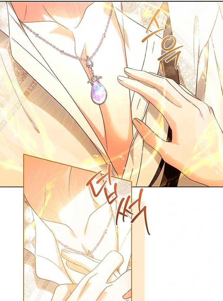 I Will Buy Divine Power With Money! Chapter 27 - Page 79