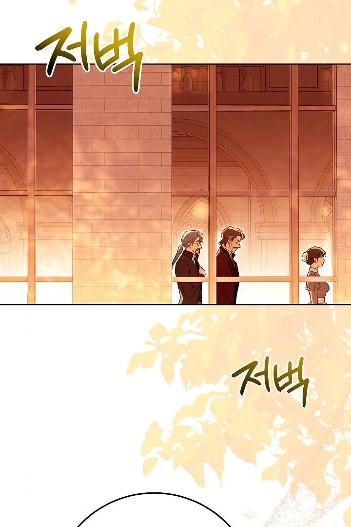 I Will Buy Divine Power With Money! Chapter 28 - Page 4