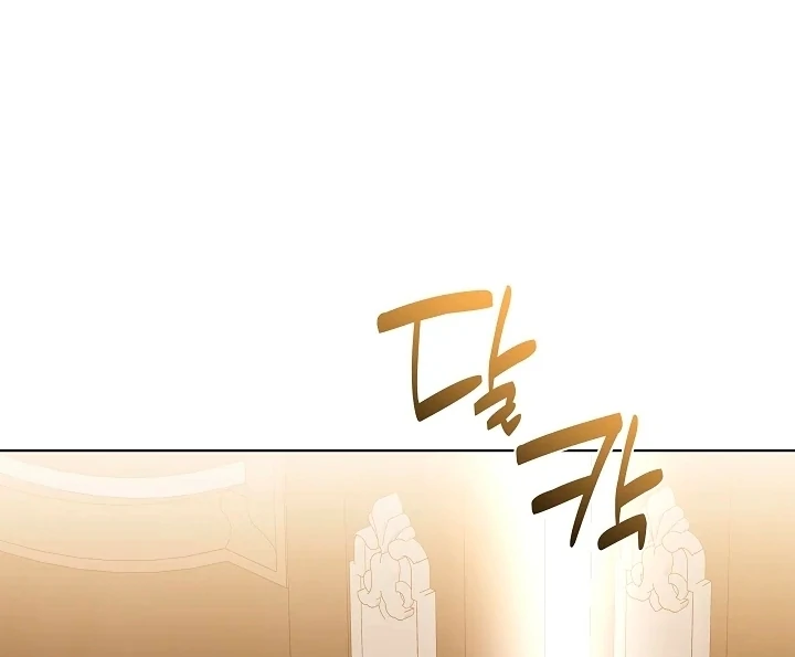 I Will Buy Divine Power With Money! Chapter 32 - Page 51