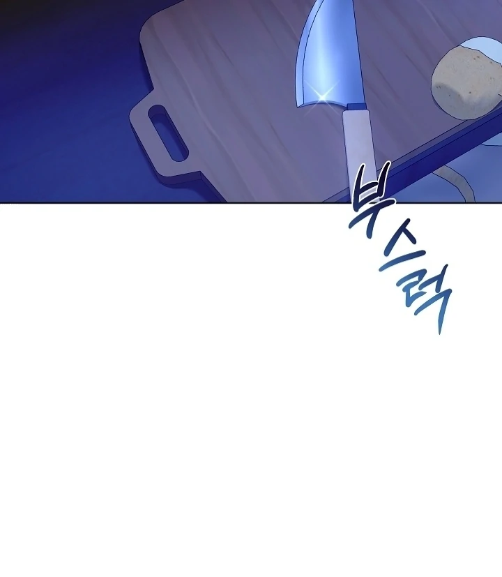 I Will Buy Divine Power With Money! Chapter 5 - Page 69