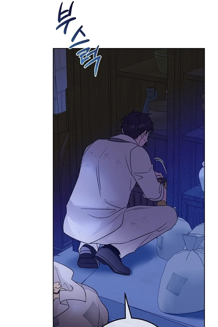 I Will Buy Divine Power With Money! Chapter 5 - Page 70