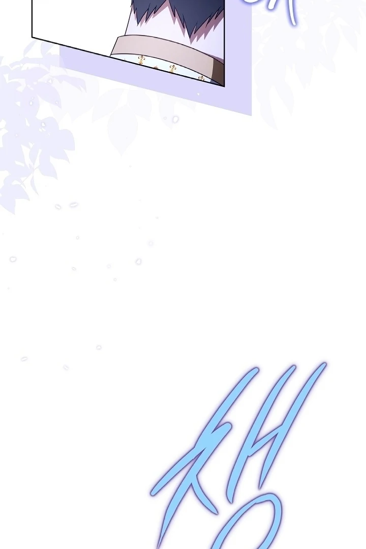 I Will Buy Divine Power With Money! Chapter 5 - Page 114