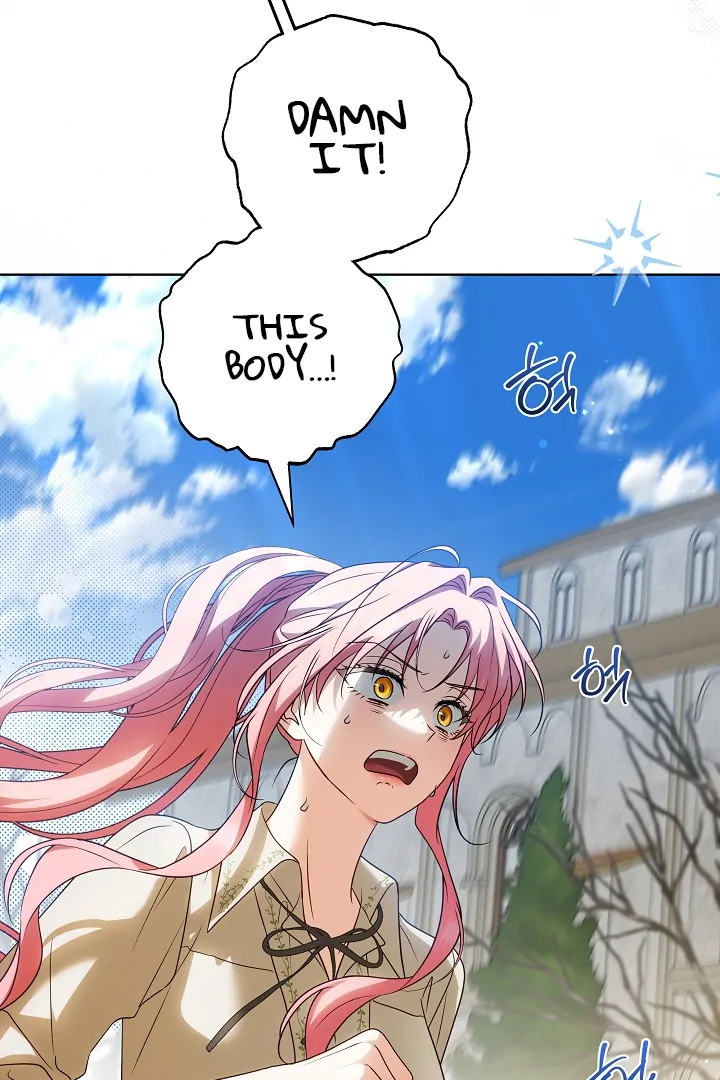 I Will Buy Divine Power With Money! Chapter 7 - Page 24