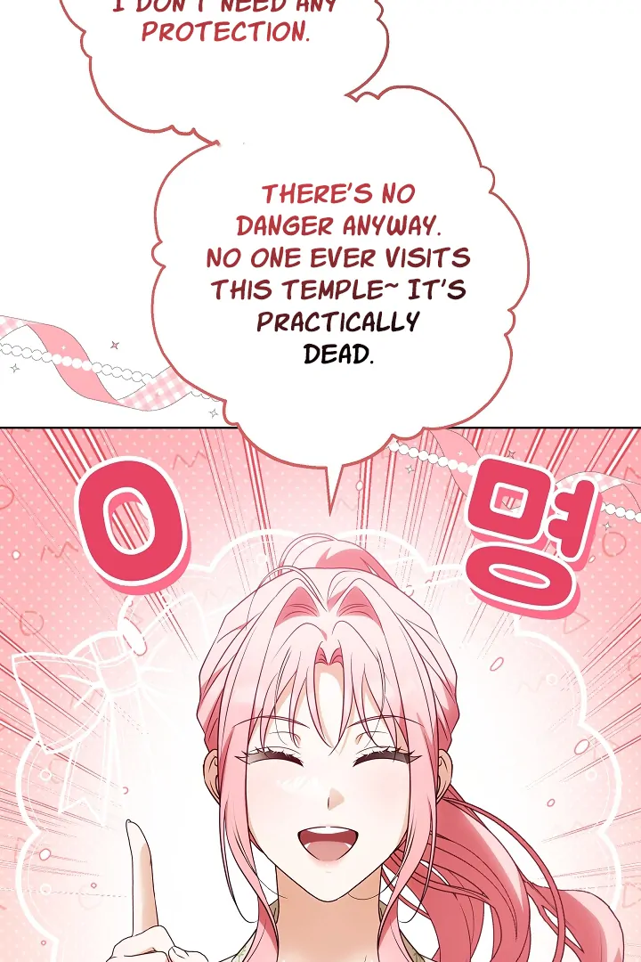 I Will Buy Divine Power With Money! Chapter 7 - Page 47