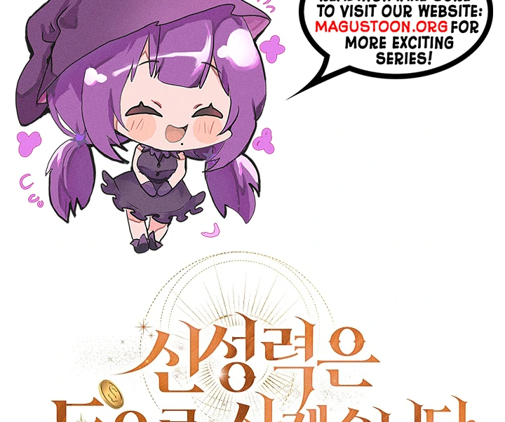 I Will Buy Divine Power With Money! Chapter 7 - Page 110