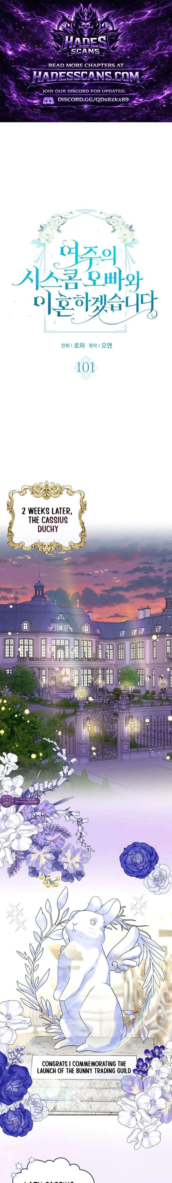 I Will Divorce the Female Lead’s Siscon Brother Chapter 101 - Page 1