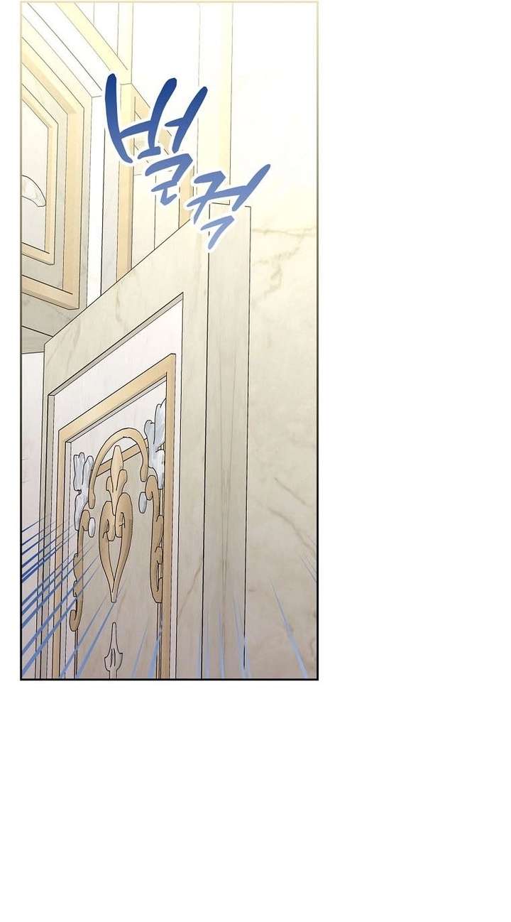 I Will Divorce the Female Lead’s Siscon Brother Chapter 102 - Page 33