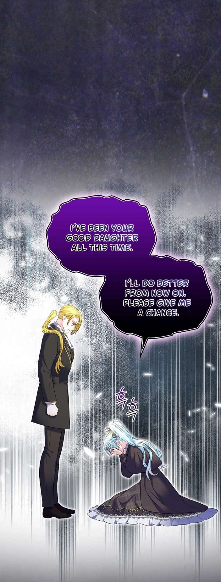 I Will Divorce the Female Lead’s Siscon Brother Chapter 105 - Page 4