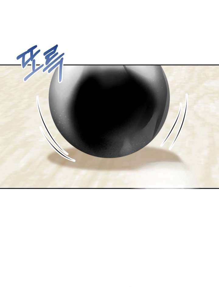 I Will Divorce the Female Lead’s Siscon Brother Chapter 106 - Page 19