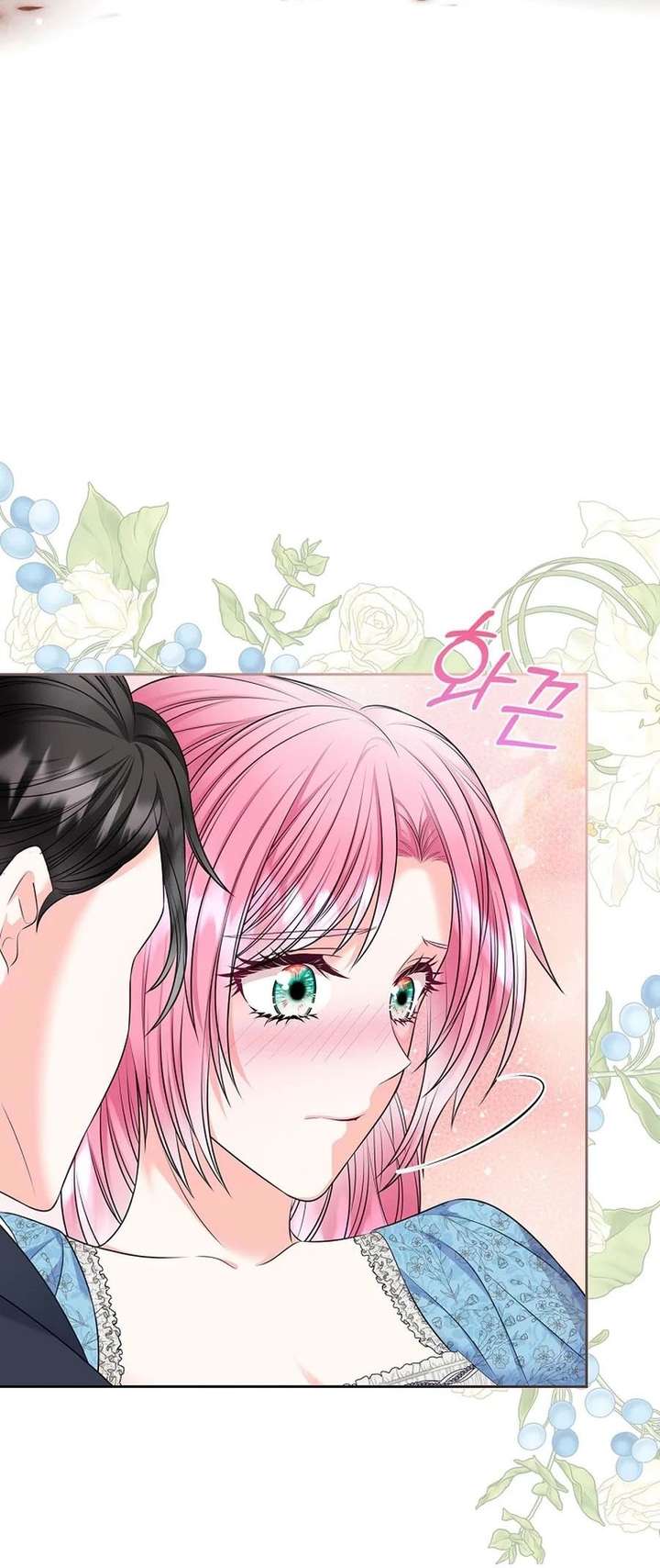I Will Divorce the Female Lead’s Siscon Brother Chapter 107 - Page 30