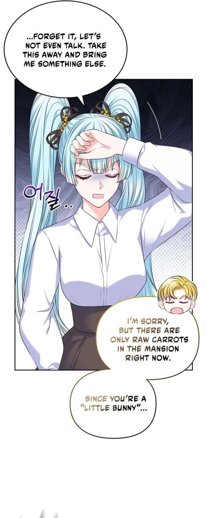 I Will Divorce the Female Lead’s Siscon Brother Chapter 108 - Page 29