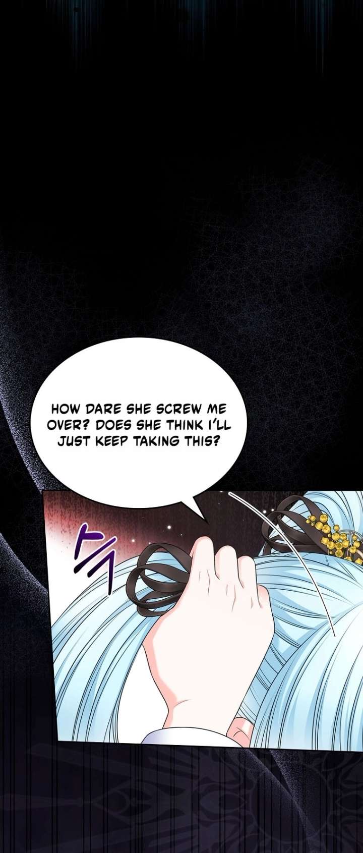 I Will Divorce the Female Lead’s Siscon Brother Chapter 108 - Page 38