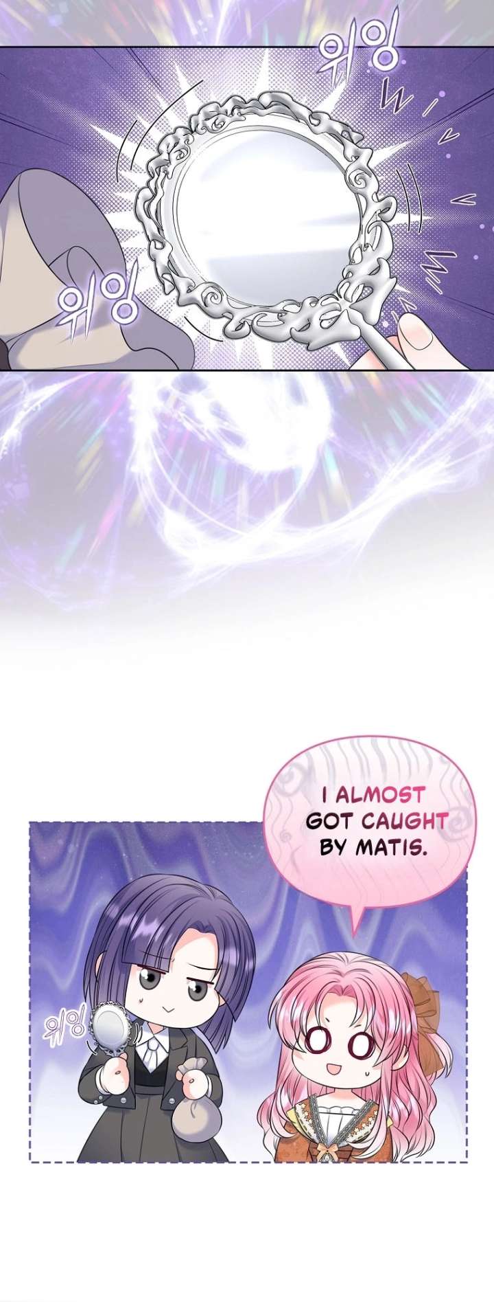I Will Divorce the Female Lead’s Siscon Brother Chapter 108 - Page 52