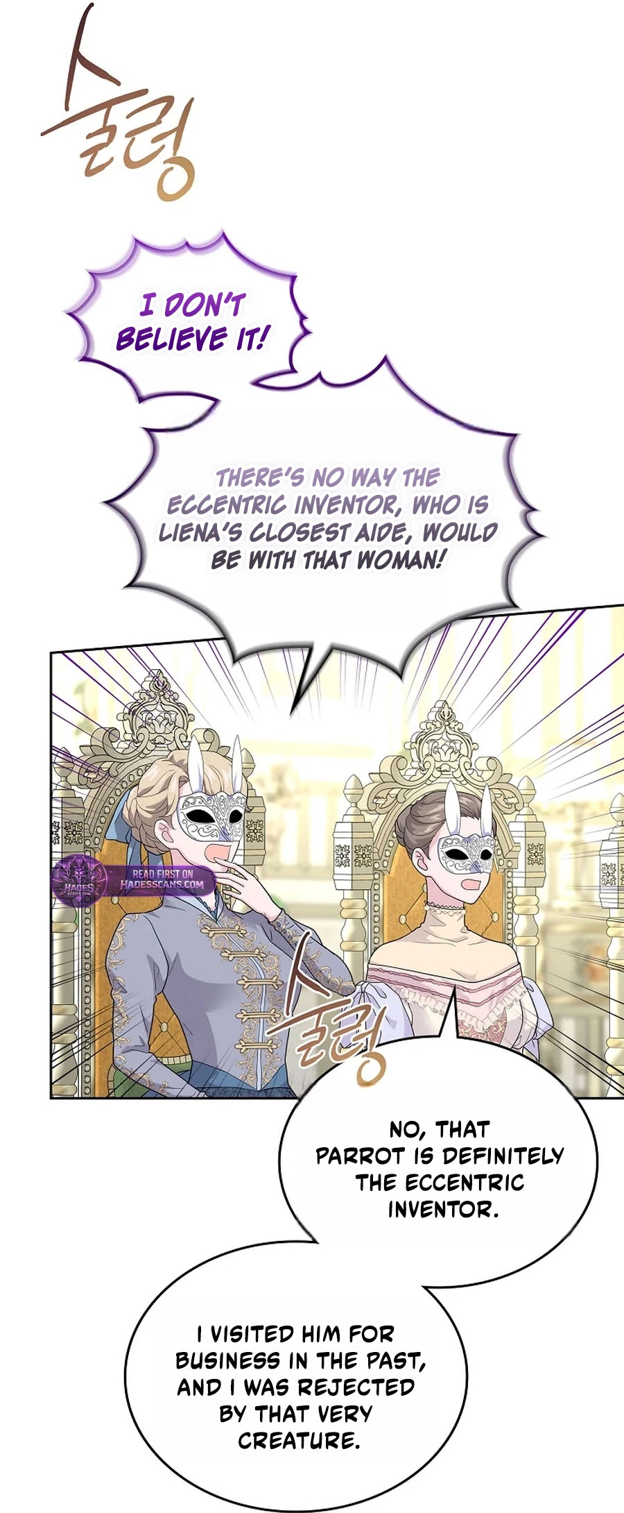I Will Divorce the Female Lead’s Siscon Brother Chapter 110 - Page 3