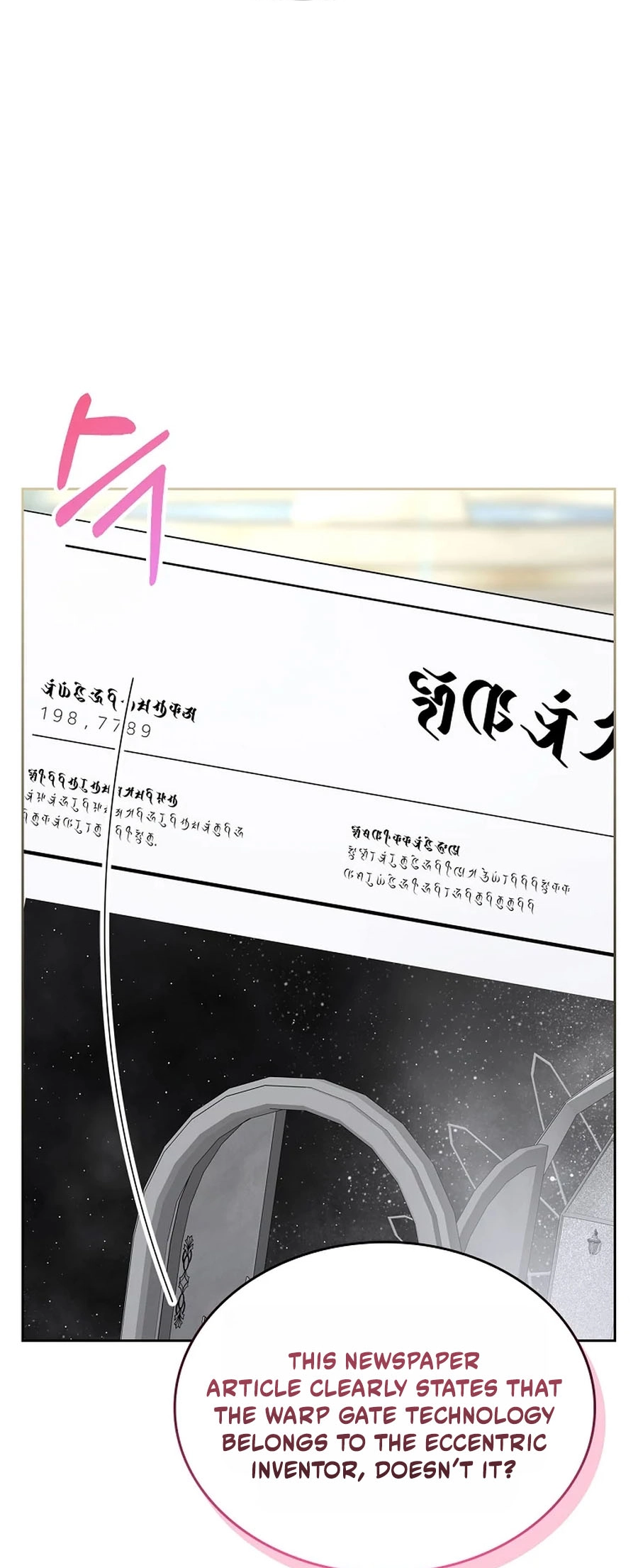 I Will Divorce the Female Lead’s Siscon Brother Chapter 110 - Page 4
