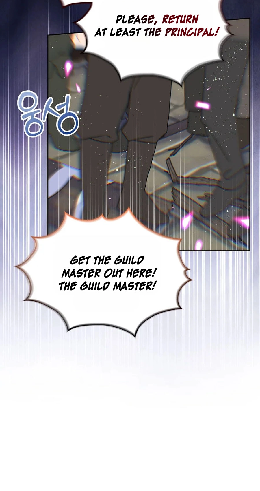 I Will Divorce the Female Lead’s Siscon Brother Chapter 110 - Page 43