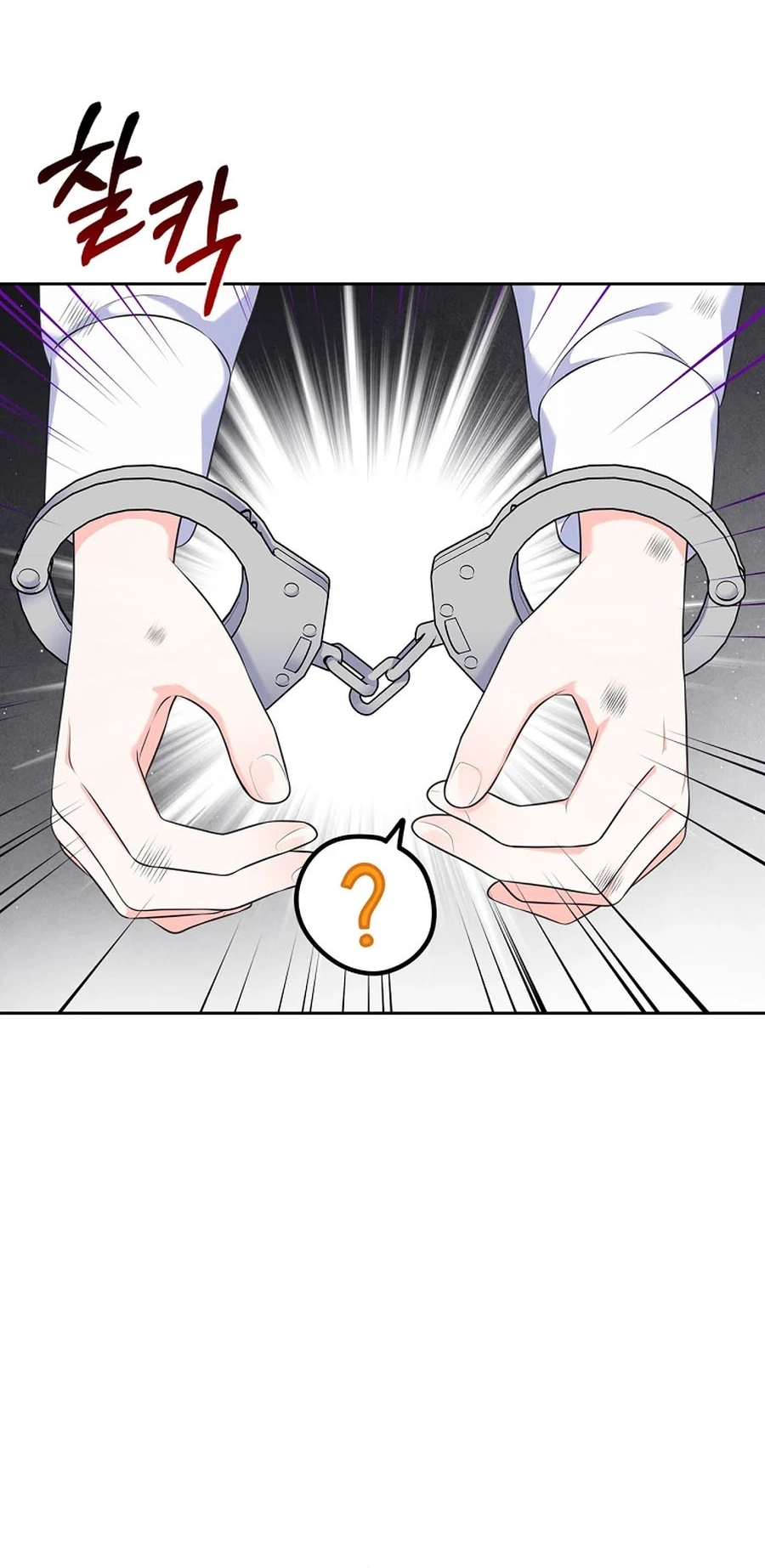I Will Divorce the Female Lead’s Siscon Brother Chapter 110 - Page 58