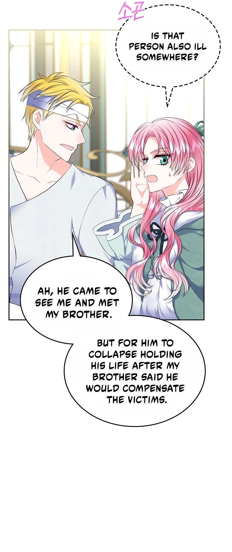 I Will Divorce the Female Lead’s Siscon Brother Chapter 111 - Page 38