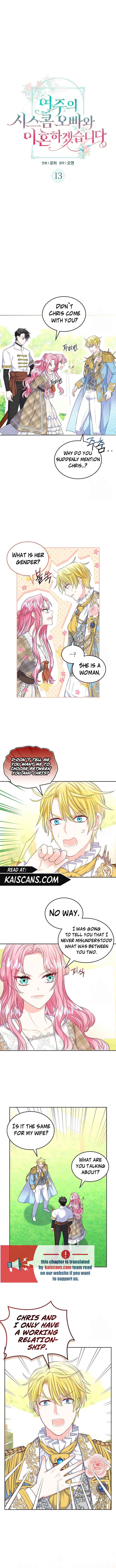 I Will Divorce the Female Lead’s Siscon Brother Chapter 13 - Page 1
