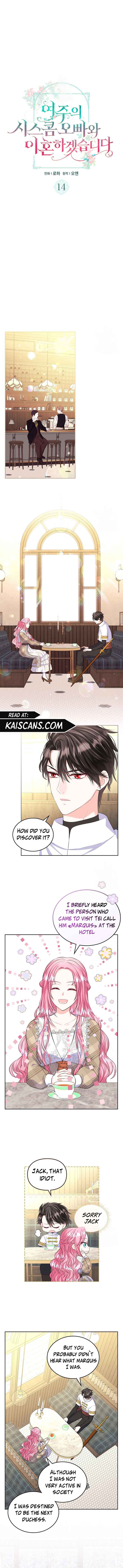 I Will Divorce the Female Lead’s Siscon Brother Chapter 14 - Page 1