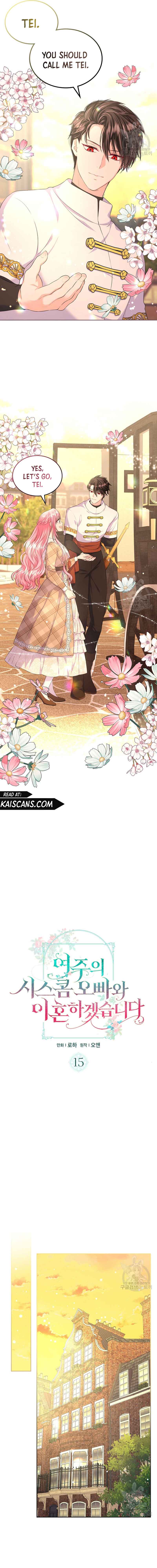 I Will Divorce the Female Lead’s Siscon Brother Chapter 15 - Page 3