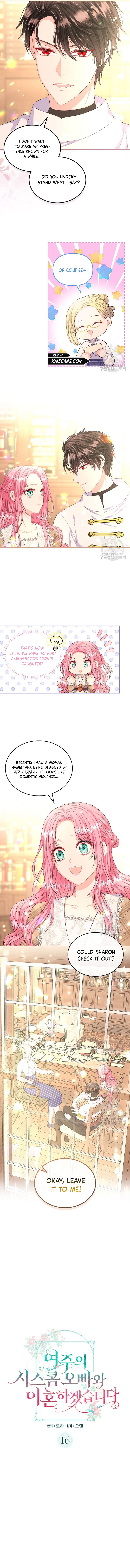 I Will Divorce the Female Lead’s Siscon Brother Chapter 16 - Page 3