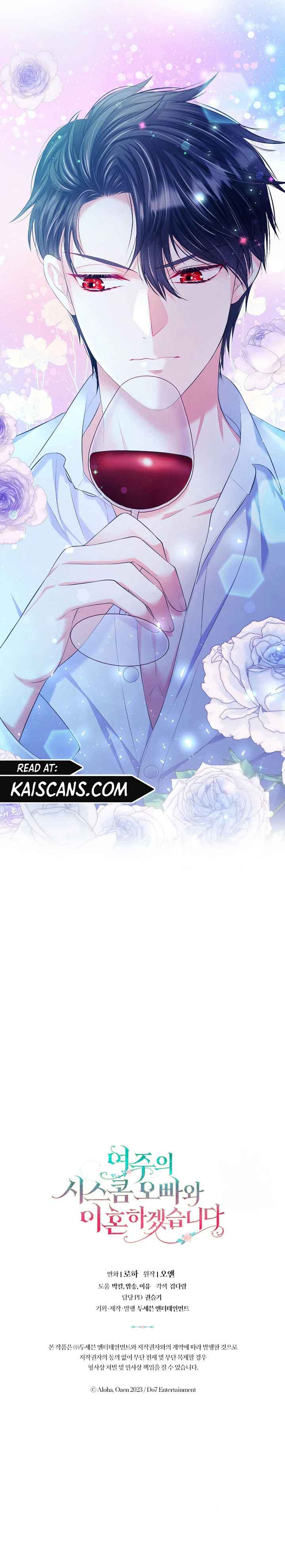 I Will Divorce the Female Lead’s Siscon Brother Chapter 24 - Page 14