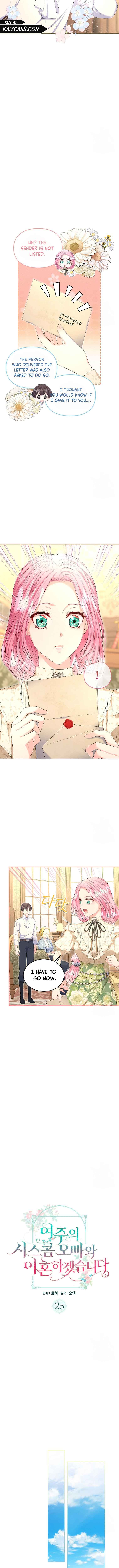 I Will Divorce the Female Lead’s Siscon Brother Chapter 25 - Page 2