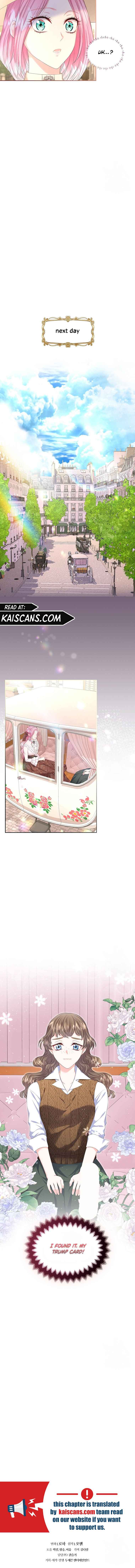I Will Divorce the Female Lead’s Siscon Brother Chapter 25 - Page 12