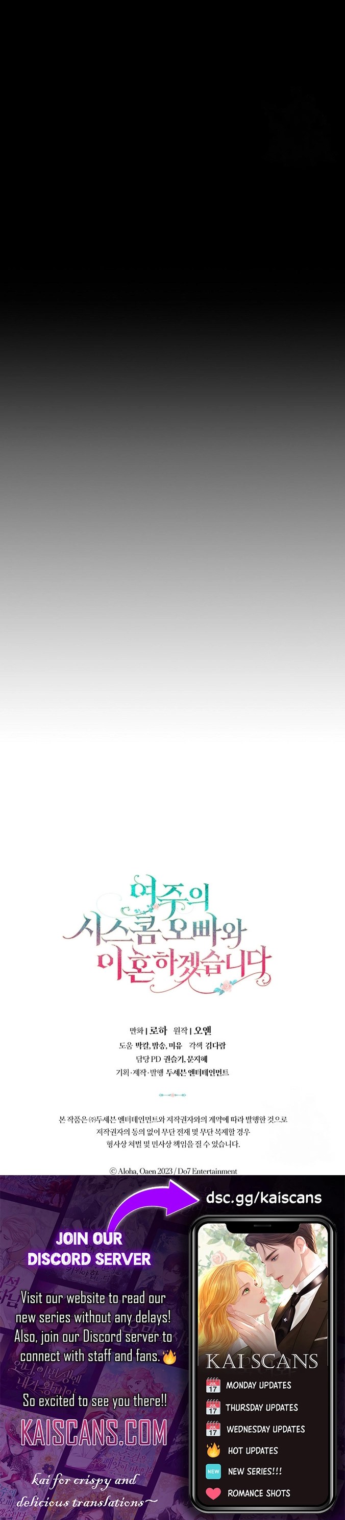 I Will Divorce the Female Lead’s Siscon Brother Chapter 27 - Page 12
