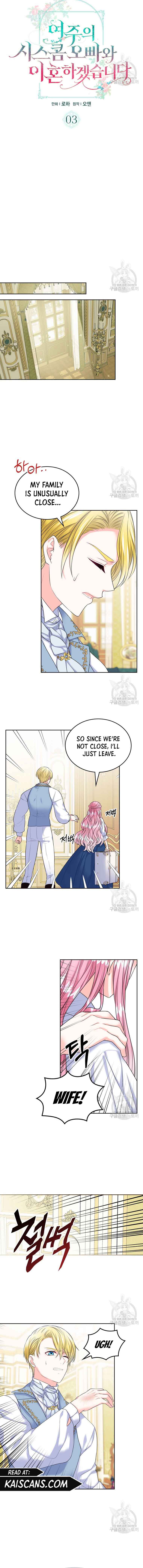 I Will Divorce the Female Lead’s Siscon Brother Chapter 3 - Page 5
