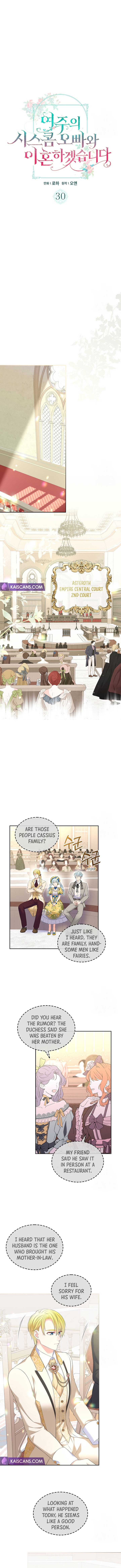 I Will Divorce the Female Lead’s Siscon Brother Chapter 30 - Page 5