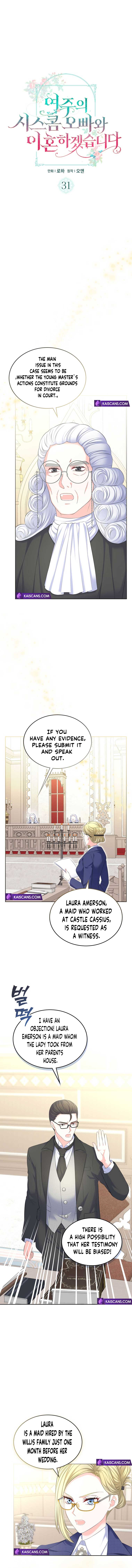 I Will Divorce the Female Lead’s Siscon Brother Chapter 31 - Page 2