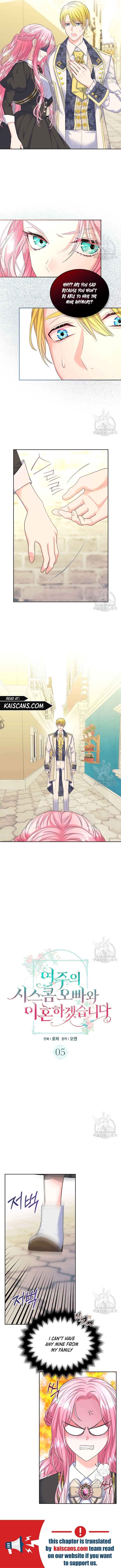I Will Divorce the Female Lead’s Siscon Brother Chapter 5 - Page 3