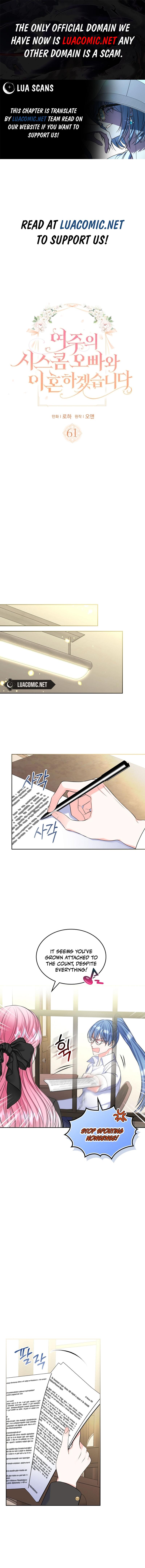 I Will Divorce the Female Lead’s Siscon Brother Chapter 61 - Page 1