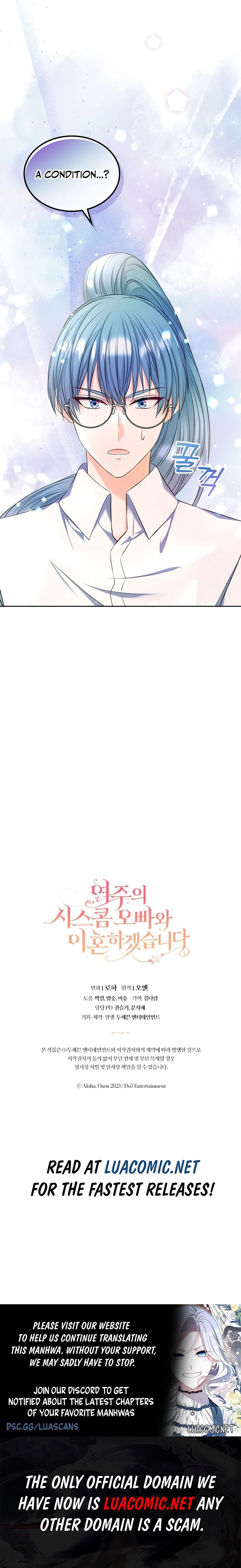 I Will Divorce the Female Lead’s Siscon Brother Chapter 67 - Page 14
