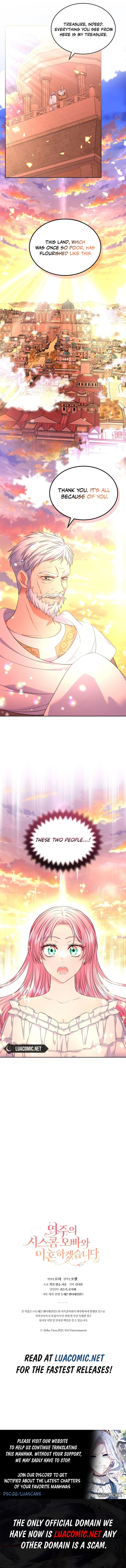 I Will Divorce the Female Lead’s Siscon Brother Chapter 68 - Page 10