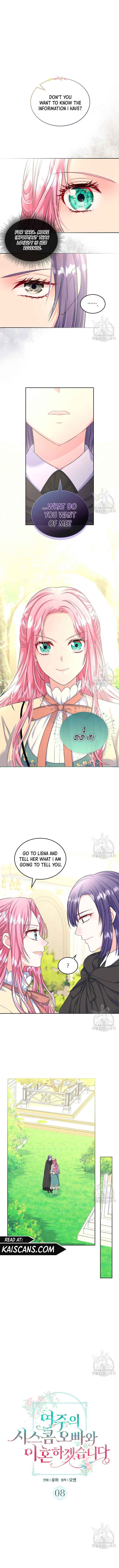 I Will Divorce the Female Lead’s Siscon Brother Chapter 8 - Page 1