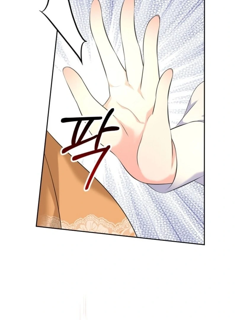I Will Divorce the Female Lead’s Siscon Brother Chapter 80 - Page 23