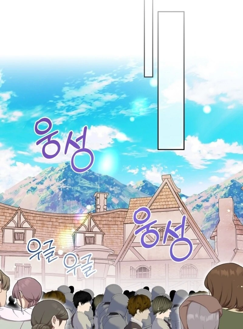 I Will Divorce the Female Lead’s Siscon Brother Chapter 80 - Page 52