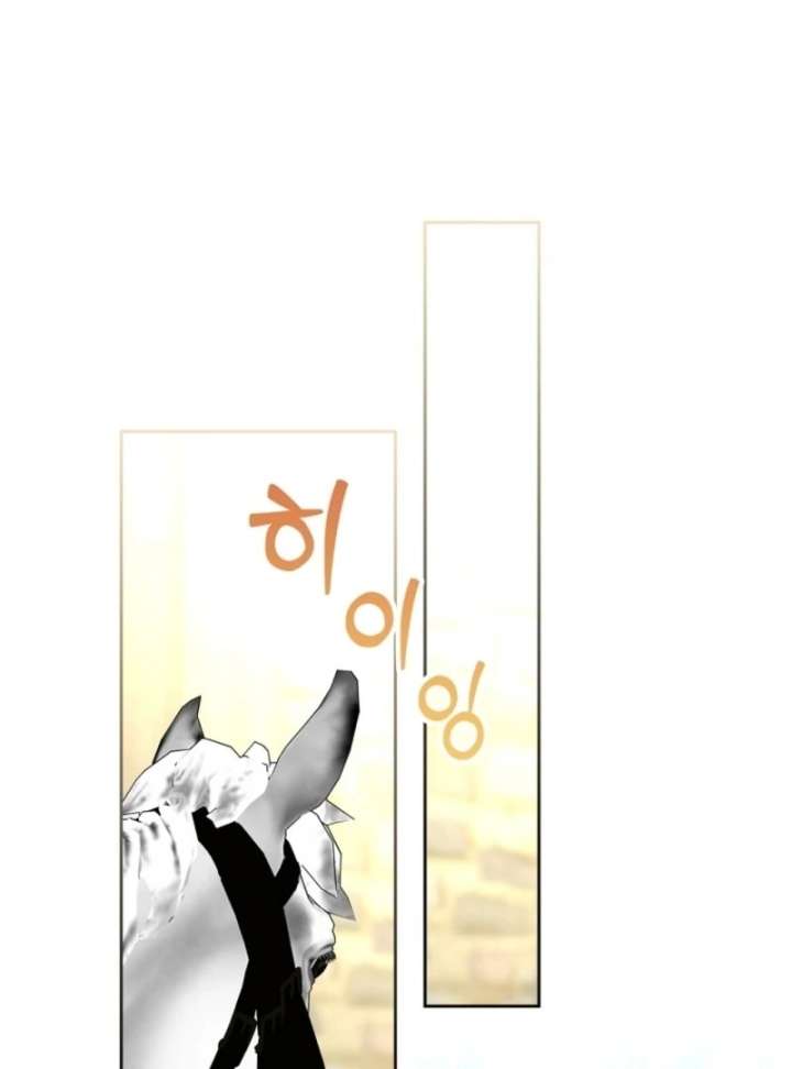 I Will Divorce the Female Lead’s Siscon Brother Chapter 82 - Page 86
