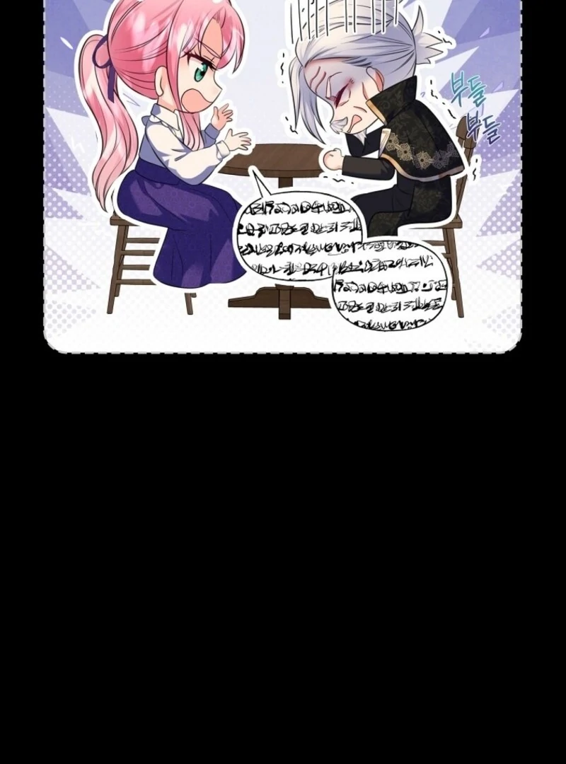 I Will Divorce the Female Lead’s Siscon Brother Chapter 83 - Page 115