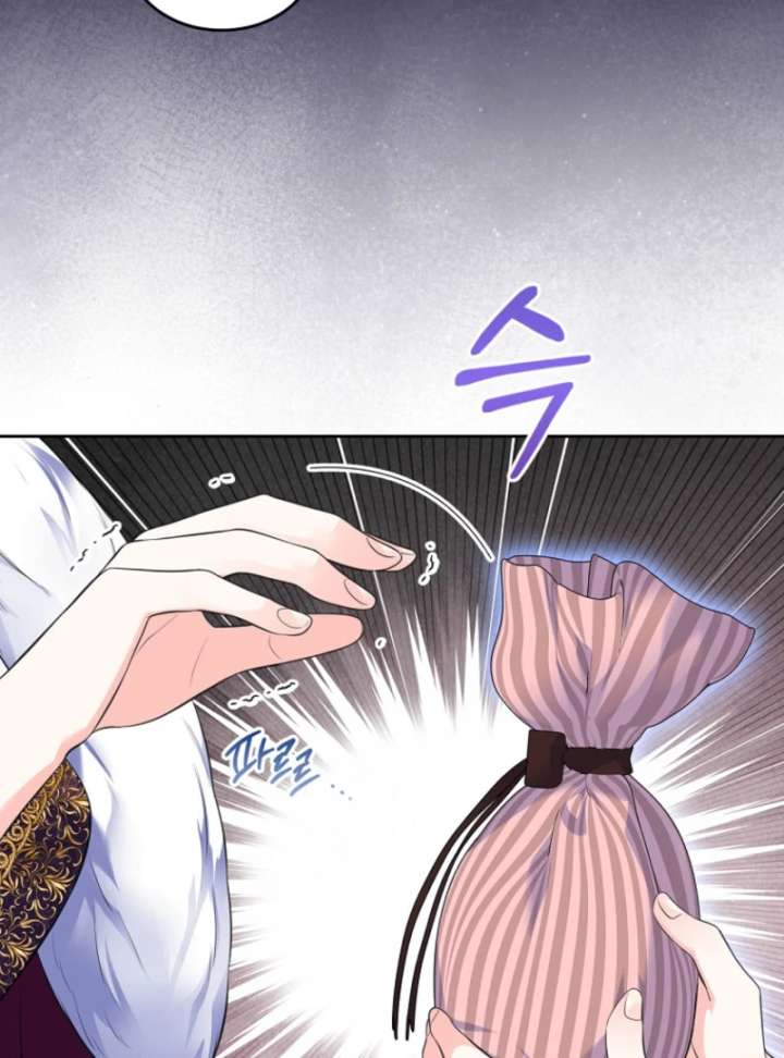 I Will Divorce the Female Lead’s Siscon Brother Chapter 86 - Page 23