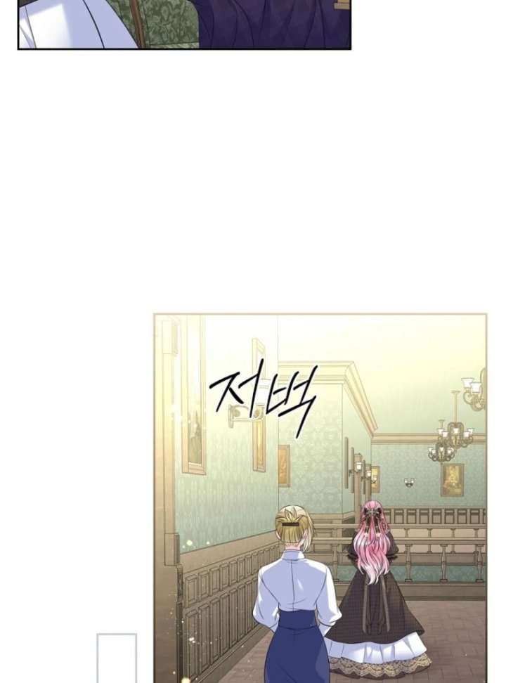I Will Divorce the Female Lead’s Siscon Brother Chapter 88 - Page 61
