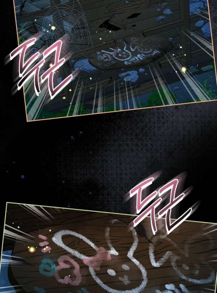 I Will Divorce the Female Lead’s Siscon Brother Chapter 89 - Page 29
