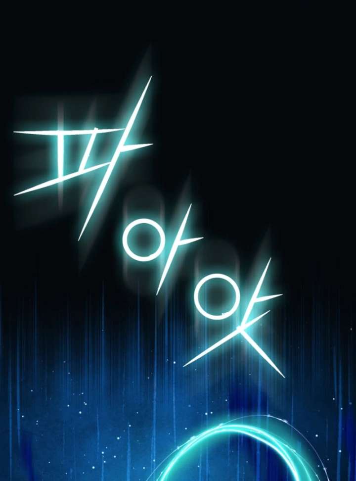 I Will Divorce the Female Lead’s Siscon Brother Chapter 89 - Page 36