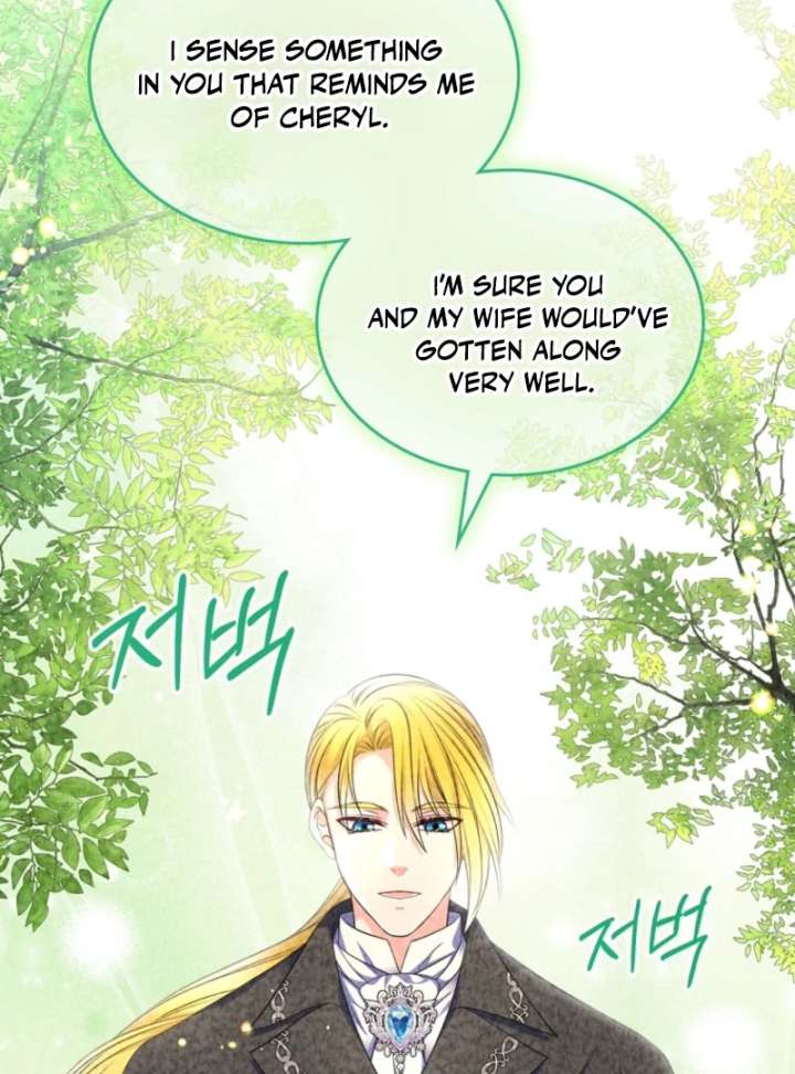 I Will Divorce the Female Lead’s Siscon Brother Chapter 89 - Page 82