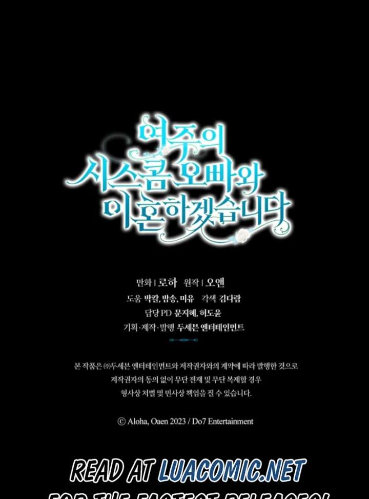 I Will Divorce the Female Lead’s Siscon Brother Chapter 89 - Page 131