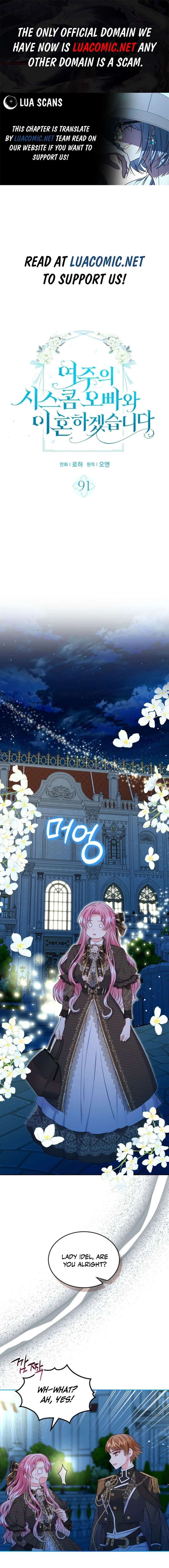 I Will Divorce the Female Lead’s Siscon Brother Chapter 91 - Page 1